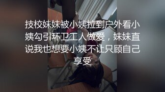 继续后入情人白白的大屁股，有手势验证