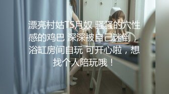 [MP4]翻车视频上一分钟还愉快的坐着鸡巴发现被偷拍拼命挣脱抖动着大奶说要报警