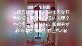 【专门操妹妹】边无套后入抽插漂亮身材妹妹 边和女网友视频聊天 看的女网友都摸乳自慰起来 太会玩了