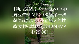 [MP4/ 815M]&nbsp;&nbsp;老婆探花985研究生来嫖娼 小姐姐貌美温柔 聊天打炮共度美好时光