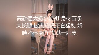 高颜值大奶小姐姐 身材苗条大长腿 被大鸡吧无套猛怼 娇喘不停 射了满满一肚皮