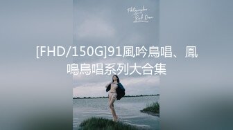 乖巧女友，随时准备吞鸡巴