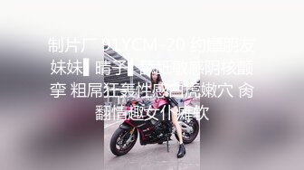 TMW190 仙儿媛 肉体色诱登山客 性欲高涨的白蛇女 天美传媒