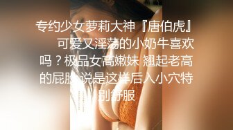 绝美00后抖音主播~被大神哄骗至酒店开房~全程广角摄像头拍摄【33V】 (21)