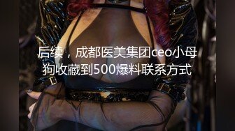 【新片速遞】丰满巨乳坦克美少妇露脸道具自慰白虎巨乳童颜，呻吟不止揉搓丰满阴户[109M/MP4/11:56]