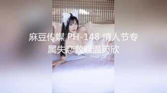 BJ韩璐230828-7