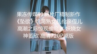 《极品CP魔手外购》疯狂大胆坑神躲进商场女厕独占一个坑位隔板缝中偸拍各种B形妹子方便极限特写镜头快要碰到B了 (1)