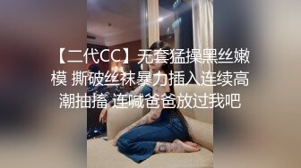 巨乳母狗酒店spa，男技师一直攻击骚穴最后忍不住（简芥约女主）