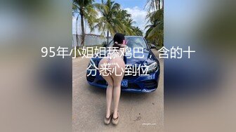 [MP4/ 444M] 重磅吃瓜目击者亲述广东龙华某情侣想过一个难忘的情人节,相约天桥上打野炮