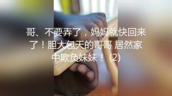 [MP4/ 208M] 帅气小哥和大奶子白虎妹子草逼 呻吟刺激 干的妹子娇喘不止