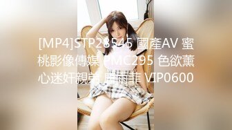 [MP4]STP28545 國產AV 蜜桃影像傳媒 PMC295 色欲薰心迷奸親弟 唐雨菲 VIP0600