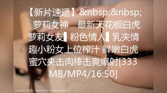 【极品❤️窈窕尤物】小小奈佳✨ 调教暴露白丝修女 沉浸式享受肉棒抽刺 窗前爆肏极品蜜臀 小穴榨射小嘴采精