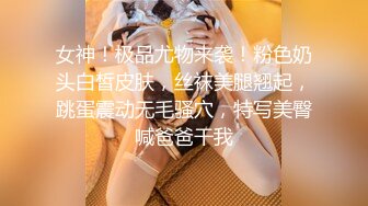 公共卫生间和粉木耳学生妹偷情，阴毛稀疏小妹妹被无套内射无水印高清