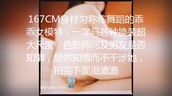 肥臀女同事说她老公今天出差了