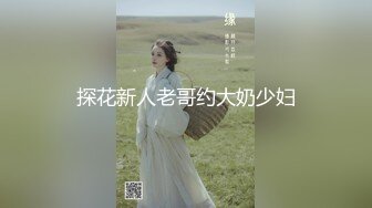 [MP4]抖音网红『仙仙小草莓』新高价私人定制 淫荡老师不穿内裤补课 自慰棒插的骚逼湿哒哒