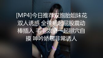 [MP4/955MB]麻豆傳媒 MDSR0004-2 金鱗豈是池中物 峰回路轉調教女同 優娜 李蓉蓉