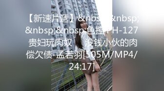 [MP4/ 727M] 眼镜轻熟女美少妇，夫妻之间沙发上啪啪做爱花式玩黑蝴蝶传教士内射，最后洗澡