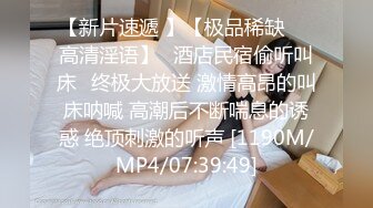 精东影业JDYG09大波鬼妹的淫贱瑜伽