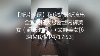 [FHD/5.26GB] [IPX-796]全裸紧身裙NTS 因为陌生男人的视线而湿润的隐藏变态人妻的诱惑羞耻性爱 天海翼