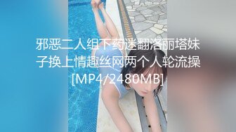 爆艹极品身材白皙硕乳女友▌一只小嘤嘤 ▌色气口活粗大肉棒塞满樱桃小嘴，圆润蜜桃臀白虎承受一次次撞击