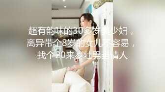 捆绑黑丝大长腿女神的双手尽情插