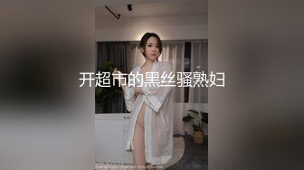 [MP4/ 1.44G] 甜美女神高颜值能媲美明星，蕾丝黑色内裤诱惑力