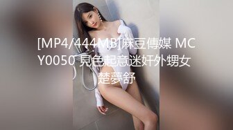 极品女神【呆呆虎】付费群啪啪福利，妹子身材好，酒店内被连续输出好几炮，叫声销魂 (1)