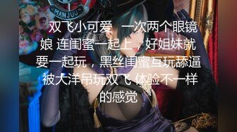 大屌萌妹TS樱花 居家搞黄色自慰，这丰满的身材要是个女的多好！