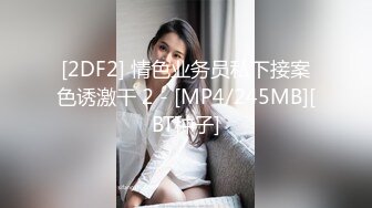 长沙第一骚全程露脸丝袜情趣轻熟女骚大姐激情大秀，陪狼友撩骚互动直播，揉奶玩逼自慰呻吟，精彩不要错过