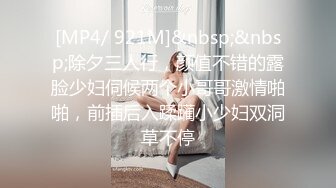 [MP4]姐妹榨汁机情趣装诱惑丝袜情趣让小哥玩双飞，带着面具也能看出颜值很高，一起舔鸡巴让小哥吃奶玩逼各种抽插