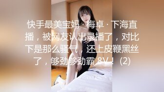 [MP4]麻豆传媒 兔子先生联合出品之拉面店搭讪超可爱少女（下）带回酒店玩弄输出内射-柚木结爱