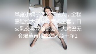 RAS207 皇家华人 性爱冒险之旅 与闺蜜男友的SEX游艇派对 STACY