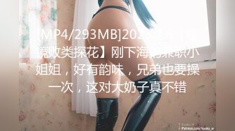 ⚫️⚫️⚫️推特PUA大神【小小八戒】订阅私拍2部，约炮肤白大奶混血女神 首次3P极品粉嫩外围大学生2