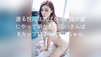 清纯妖媚气质眼镜娘