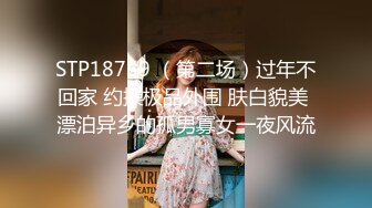 ★☆福利分享☆★淫妻车内完全露出了，代驾师傅开车进来整个人震惊了！整个人语无伦次，让他摸又不敢，真是个怂货! (2)