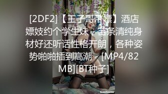 [HD/0.4G] 2023-04-18 RAS-182变态医师用肉棒插入触诊