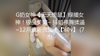 广东美女模特实地拍摄AV 展露风骚之劲 长腿馒头胸的诱惑