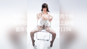 特写视角后入02女研，叫声可射