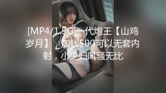 大神潜入高校女厕偷拍 学姐学妹来尿尿 纪录她们最美好年华時盛开的花蕊