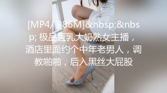 麻豆职场系列MDWP-0016 盗摄《病房实录》新人女优 周梦琪