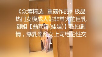 《台湾情侣泄密》被调教成小母狗的高颜值美女主播让她打开双腿直播喷水