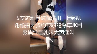 [MP4/896MB]10-16大吉大利吉第一场约啪长腿欲女，穿上黑丝跳艳舞，被操的咬着手指硬挺