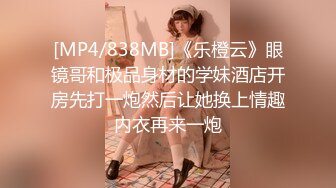 《换妻俱乐部泄密流出》绿帽老公带着漂亮老婆酒店玩4P直接被操尿了❤️自己在旁边拍