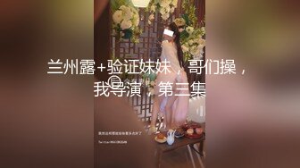 麻豆传媒映画 兔子先生 TZ-174 樱花妹性爱实录EP19 内射蒙面巨乳