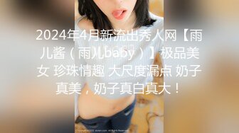 【Fansly】孙禾颐JennyPinky 骑乘自慰特写 订阅福利  (1)