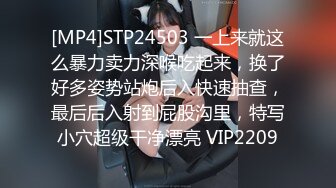 [MP4]STP33246 乖巧可愛的小女人，顏值很高跟小哥啪做愛直播好騷啊，配合小哥各種姿勢無套抽插 VIP0600