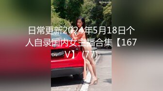 AI换脸视频】江疏影 女秘书堕落日记[完整剧情无码]