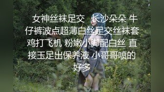 【AI巨星性体验】让女神下海不是梦之『佟丽娅』双飞女神『迪丽热巴』终极4P乱操《明星大乱交》高清1080P原版