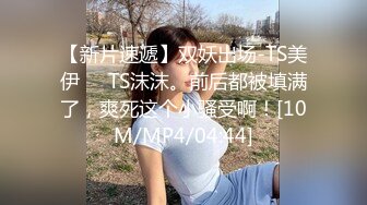 [MP4/ 2.25G] 极品 长腿女神 超顶开档黑丝高挑酥乳尤物 被小伙坚硬粗屌疯狂输出