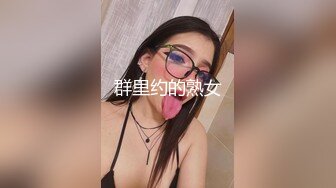 【Dragon】顶级SDOM调教大神 调教超多高颜值女神 抓着头发强奸式轮流爆插 女神背地里被调教成精厕3 (1)